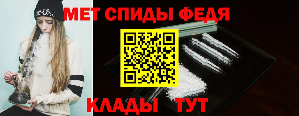 Амфетамин 97%  OMG ссылка  Кольчугино  Вход с VPN 