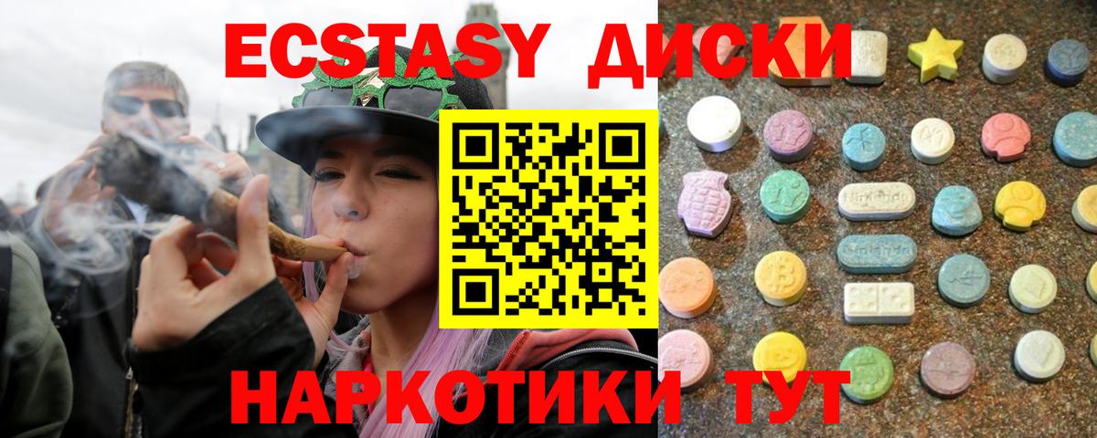 Экстази louis Vuitton Кольчугино