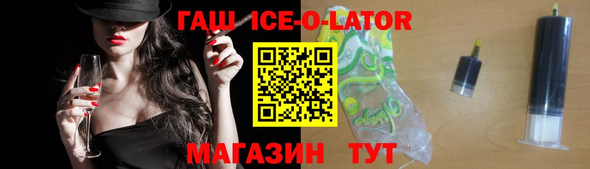 Кольчугино  Гашиш индика сатива  Гашиш Cannabis  Гашиш  Вход с VPN 