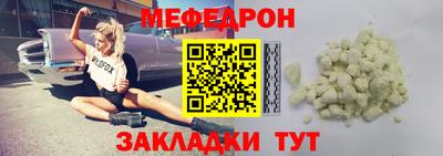 таблы Краснодар