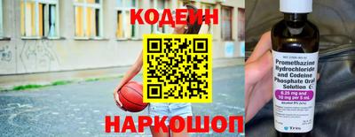 таблы Краснодар
