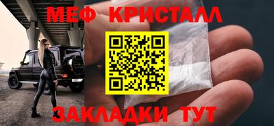таблы Краснодар