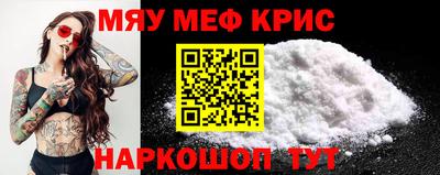 таблы Краснодар