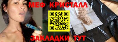 скорость mdpv Краснознаменск