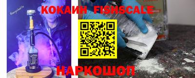 бутик Краснокаменск