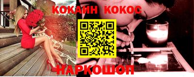 бутик Краснокаменск