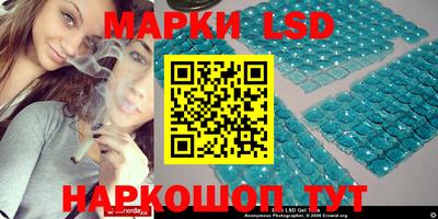 таблы Краснодар