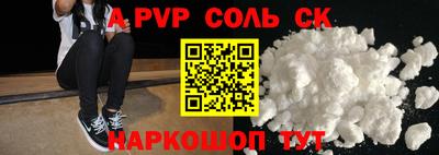бутик Краснокаменск