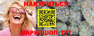 бутик Краснокаменск
