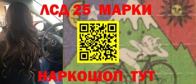 бутик Краснокаменск