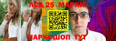 таблы Краснодар