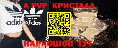 таблы Краснодар