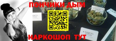 бутик Краснокаменск