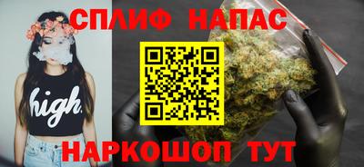 бутик Краснокаменск