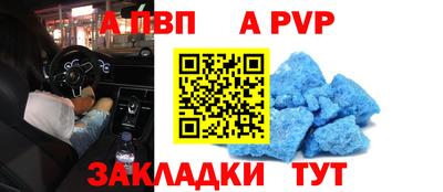 бутик Краснокаменск
