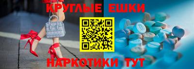 бутик Краснокаменск