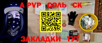 бутик Краснокаменск