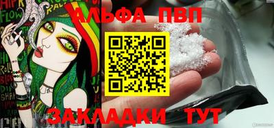 бутик Краснокаменск
