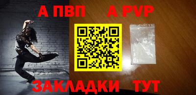 бутик Краснокаменск