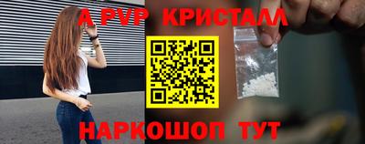 скорость mdpv Краснознаменск