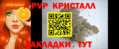 таблы Краснодар