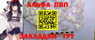 таблы Краснодар
