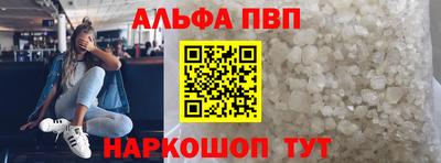 бутик Краснокаменск