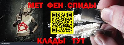 таблы Краснодар