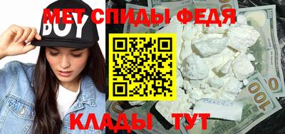 бутик Краснокаменск