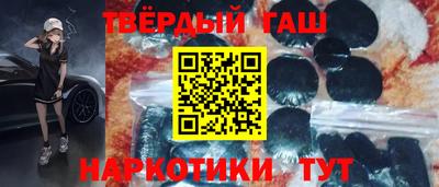 бутик Краснокаменск