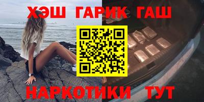 таблы Краснодар