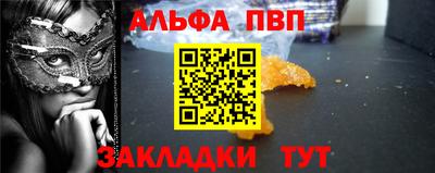 скорость mdpv Краснознаменск