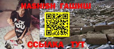 бутик Краснокаменск