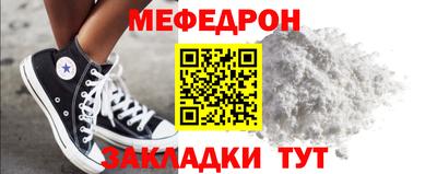 таблы Краснодар