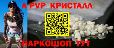 скорость mdpv Краснознаменск