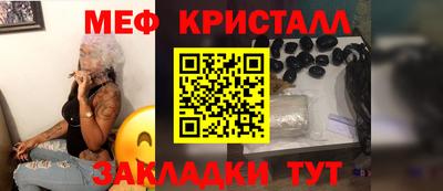 скорость mdpv Краснознаменск