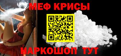 бутик Краснокаменск