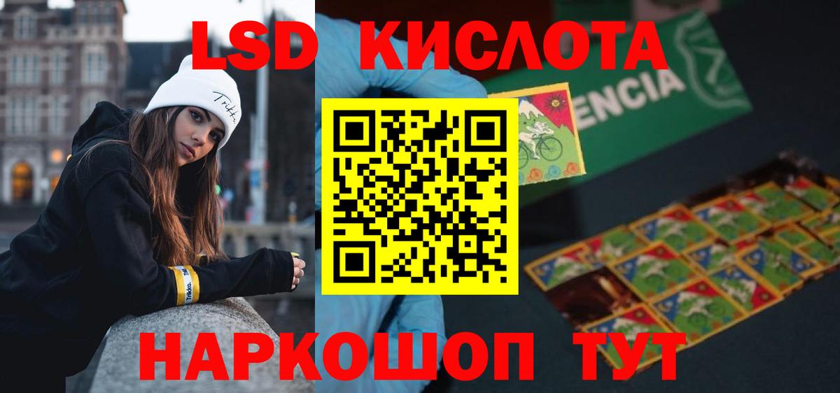 ЛСД экстази  Лсд 25 экстази кислота  Вход с VPN  Кольчугино  ЛСД экстази ecstasy 