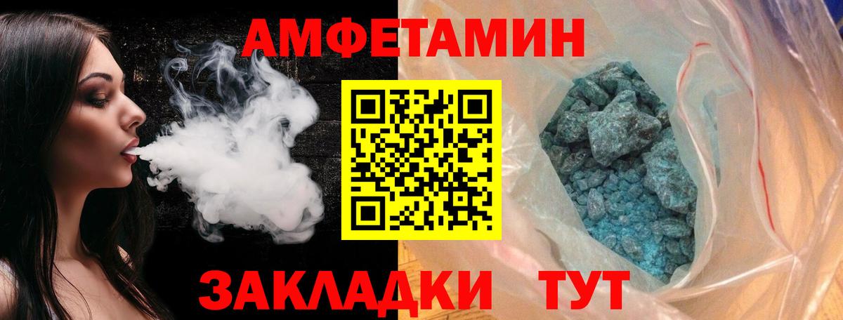 Метамфетамин  Первитин Декстрометамфетамин 99.9%  Вход с VPN  Кольчугино 