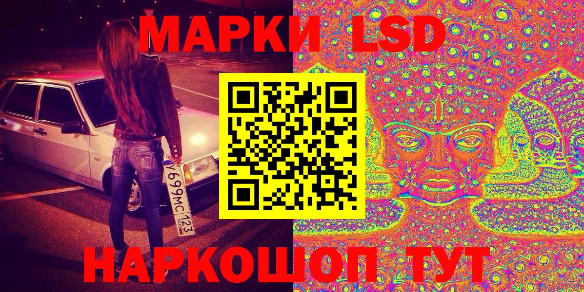 Марки N-bome 1,5мг Кольчугино