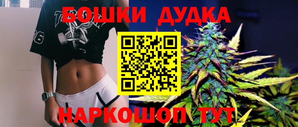 Бошки Шишки OG Kush  Вход с VPN  Кольчугино  Канабис VHQ  МАРИХУАНА тримм  МАРИХУАНА Amnesia 