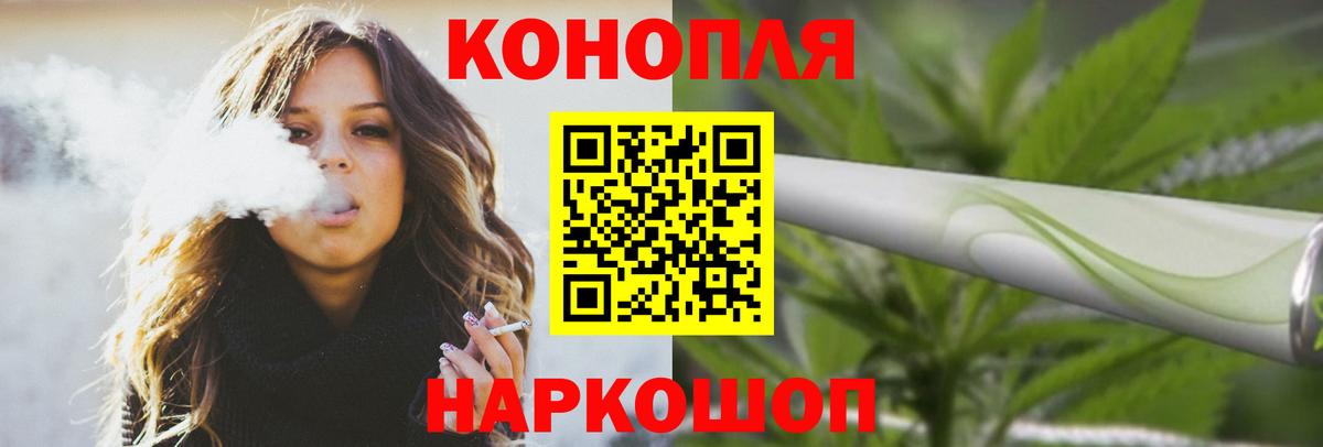 Марихуана семена Кольчугино